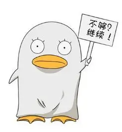 动漫少女 留言用户三次元打工人头像