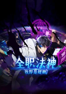 动漫少女 剑与少女的黄昏 热血战斗番封面